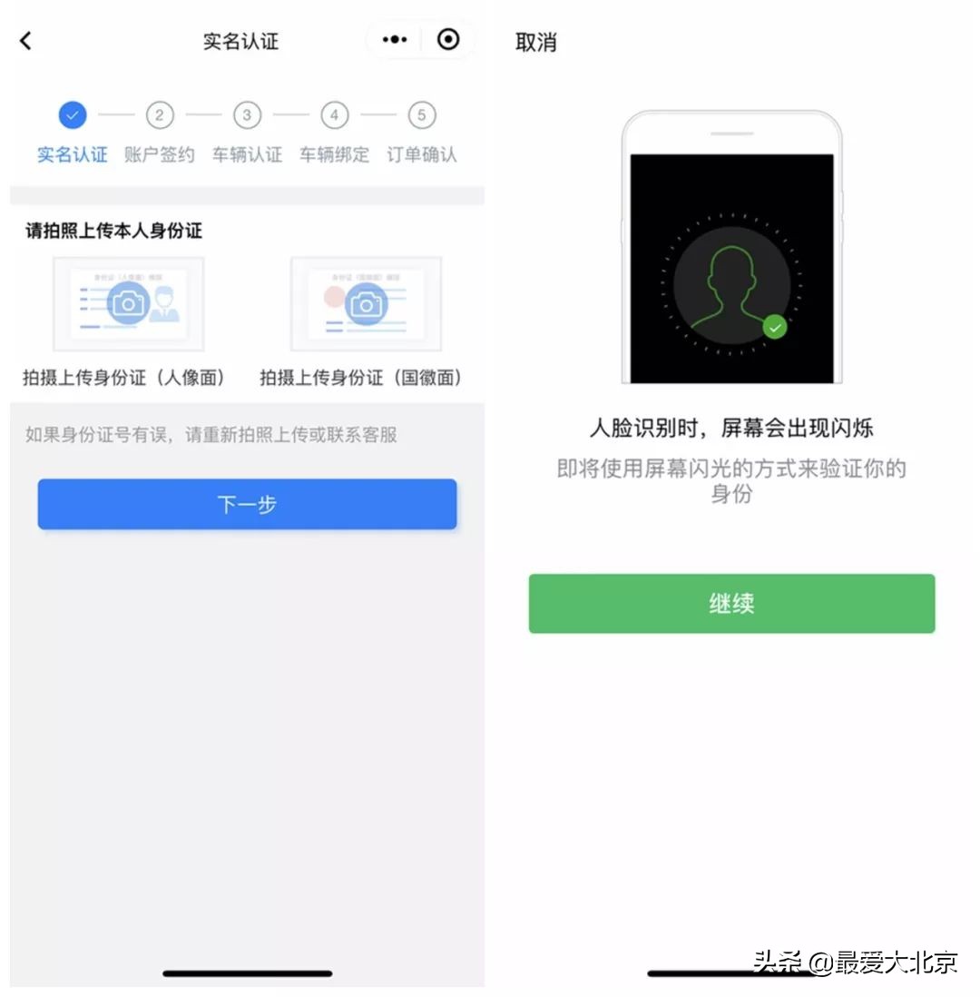 如何自己申办etc,不花钱免费办理etc网上申请
