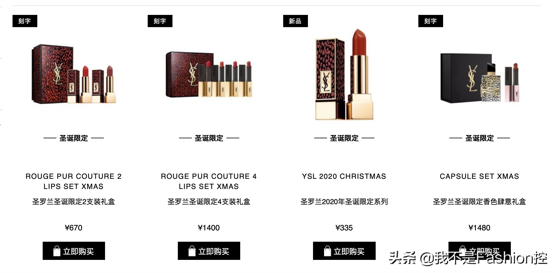 ysl新年限定口红推荐,ysl口红情人节限定口红礼盒测评