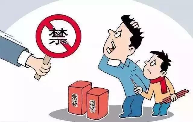 禁放烟花炮竹的害处,禁放烟花爆竹的原因
