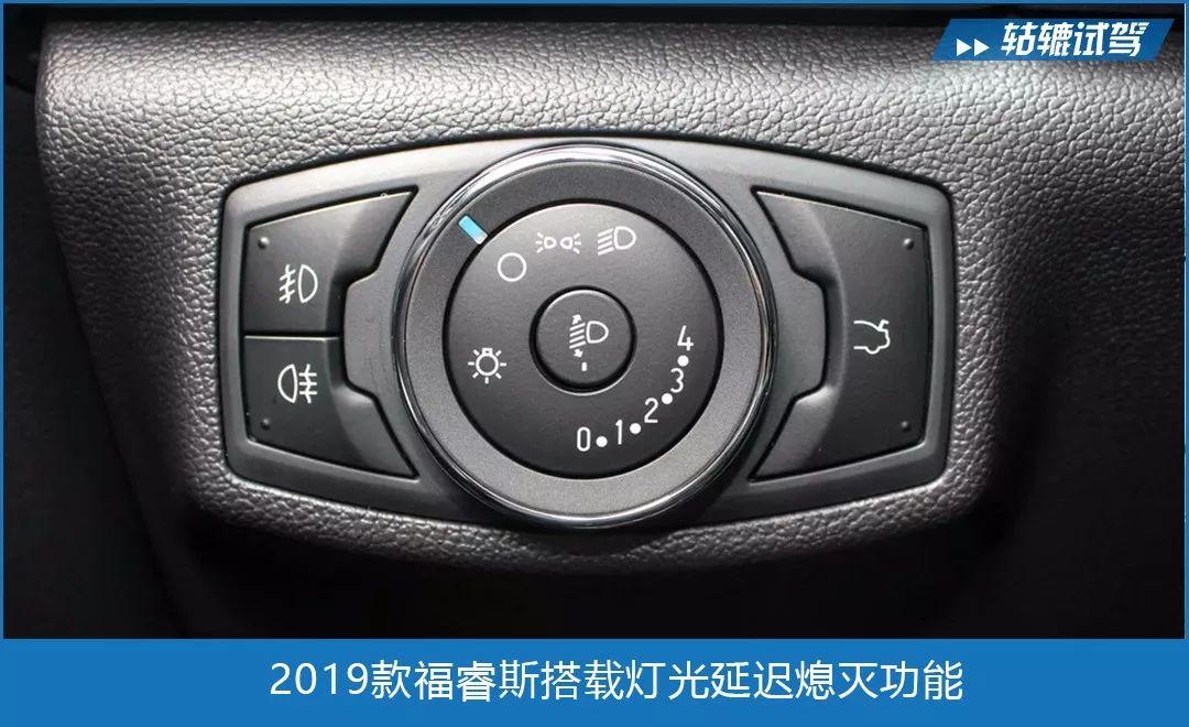 买新款福睿斯的10大忠告,福睿斯新款试驾