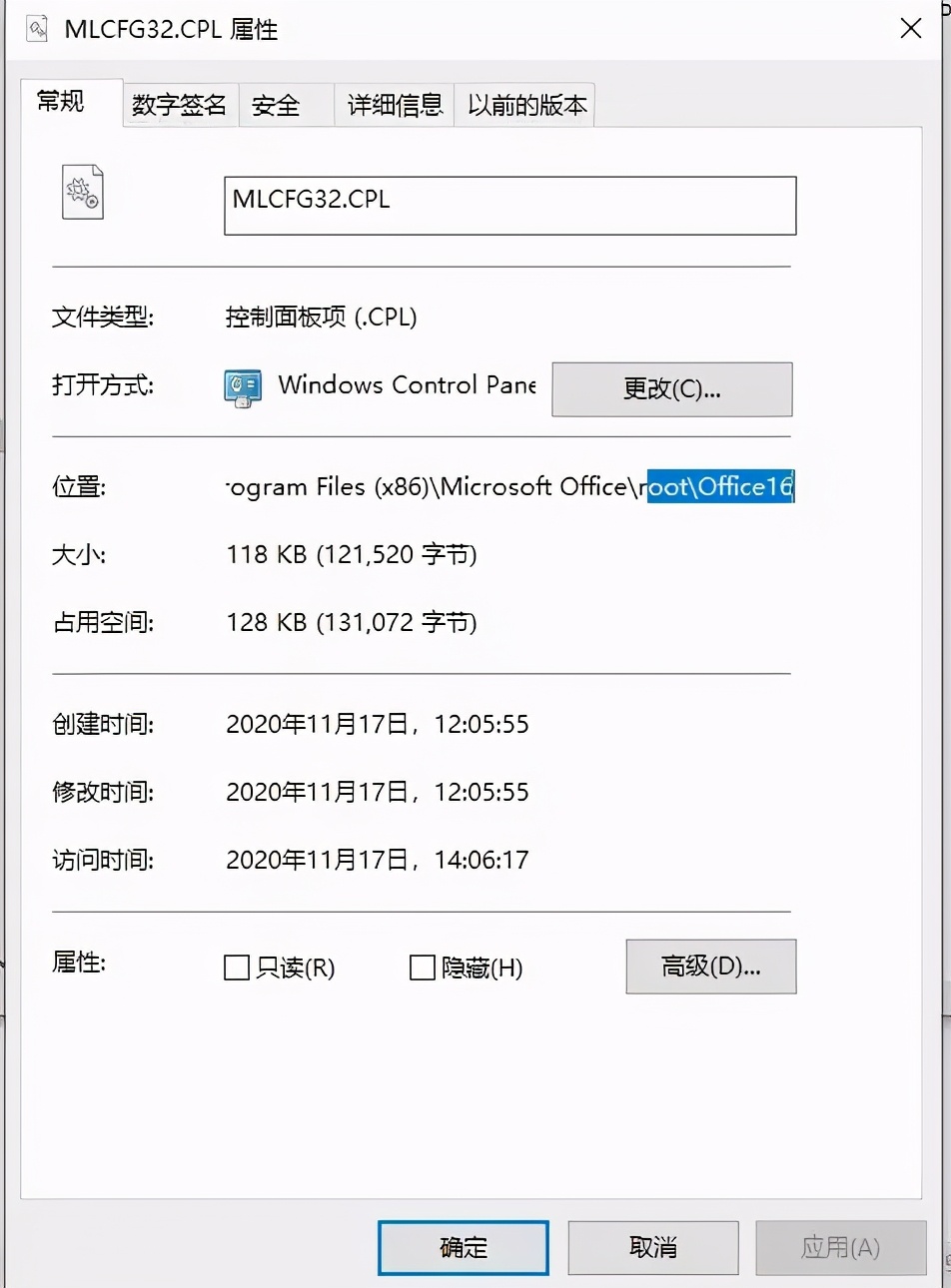 控制面板中的邮件图标怎么设置,控制面板没有邮件怎么添加