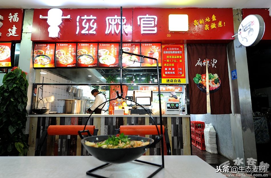 “滋麻官”驾临天水兰天“夫妻档”挑战您的味蕾