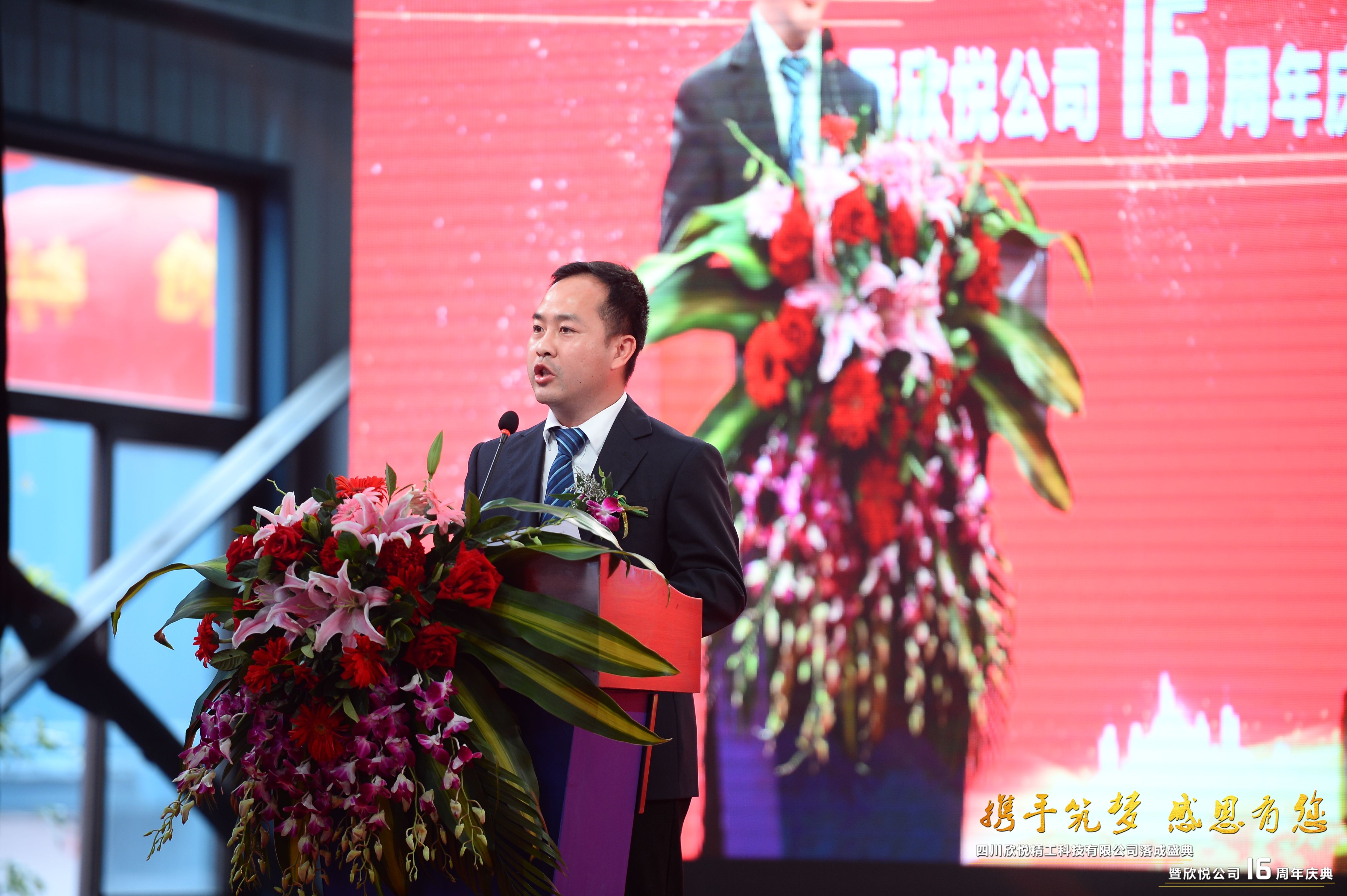 新起点新征程新跨越新辉煌内容,新起点新征程新产投