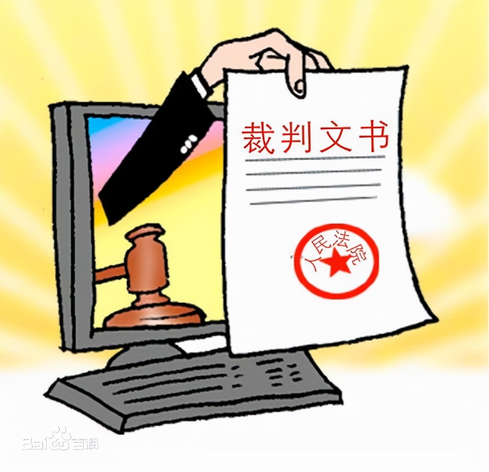 离婚判决书丢失怎么办理再婚证,离婚判决书丢失再婚需要什么手续