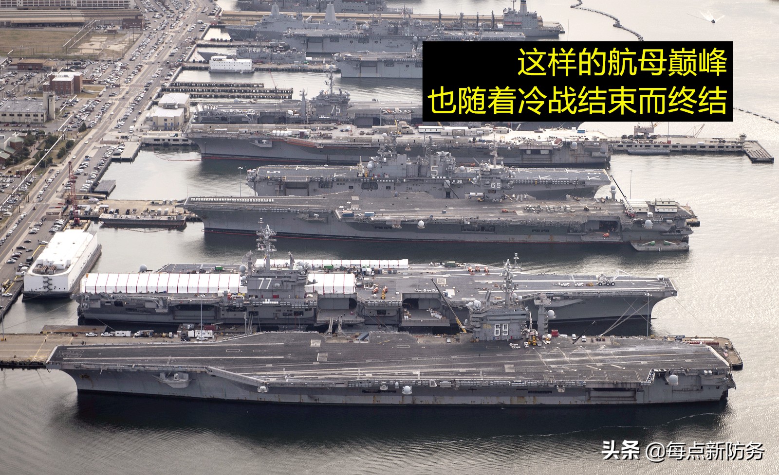 冷战时期美国海军航母战斗群编制,美国冷战期间的航母舰载机