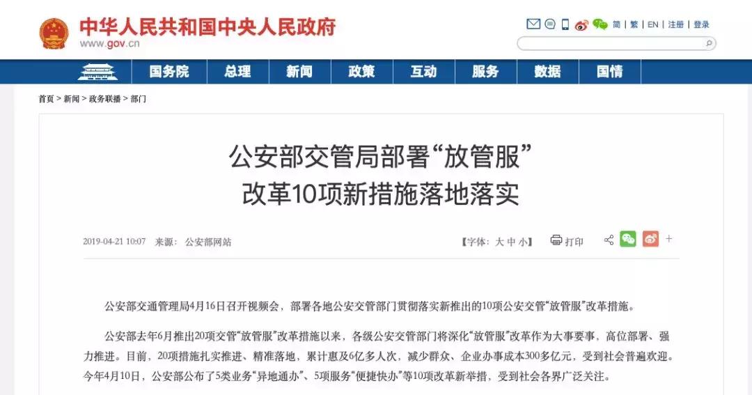 omg驾照考试,驾驶证全国异地通考