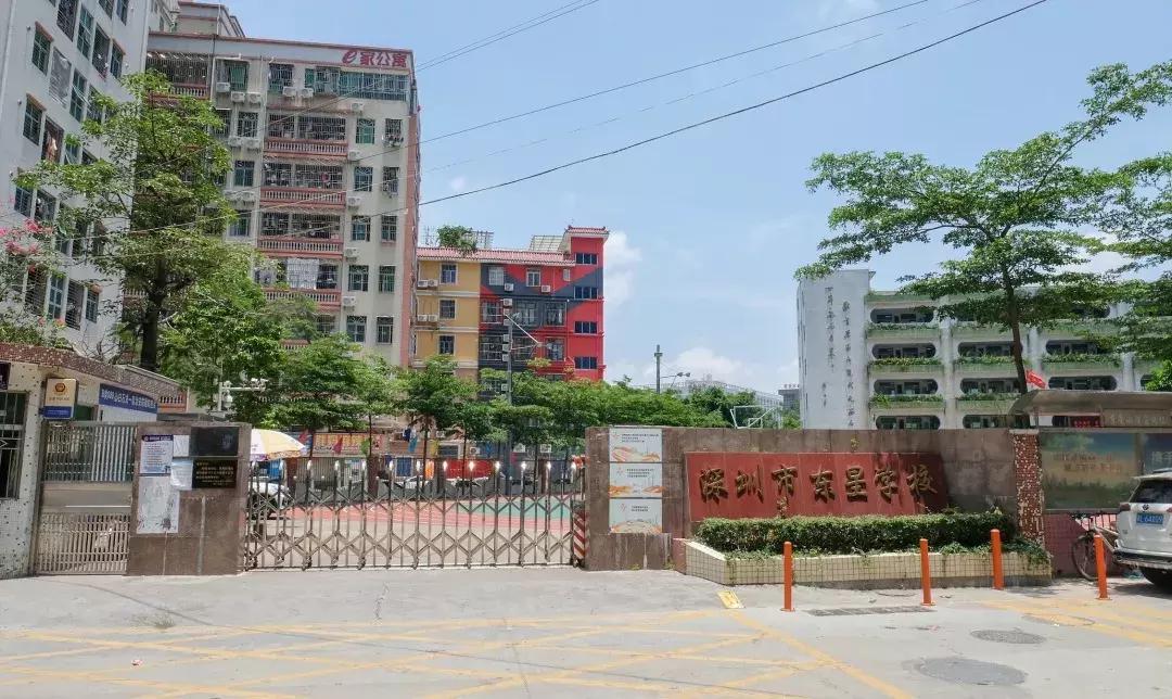 这里是观澜,下一站民治