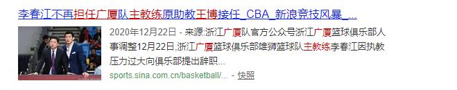 浙江广厦猛狮俱乐部官网球员名单,cba北控力克山东广厦大胜浙江