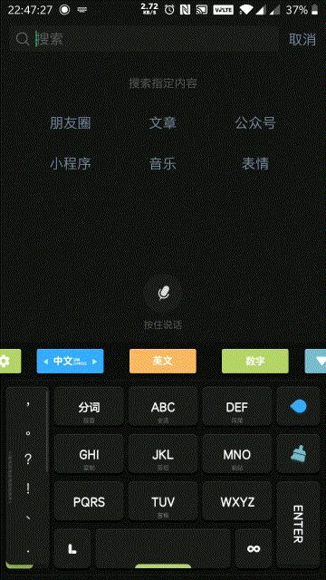 输入法皮肤重要吗?百度输入法用了40天,升级原创皮肤上千款