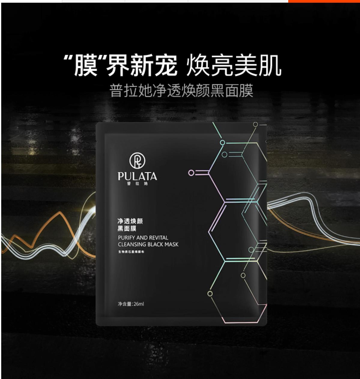 祛痘印小妙招学生党怎么祛痘印,痘印肌肤很闹心教你祛痘印小妙招