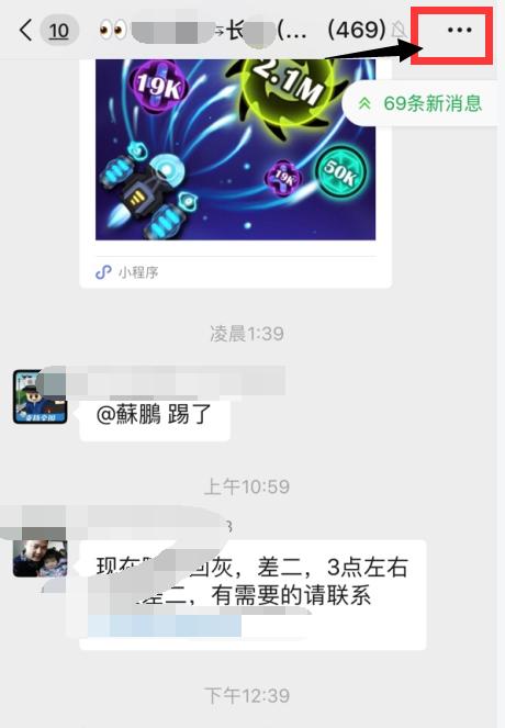 微信群的名称大全最新,微信群成员名称和昵称大全
