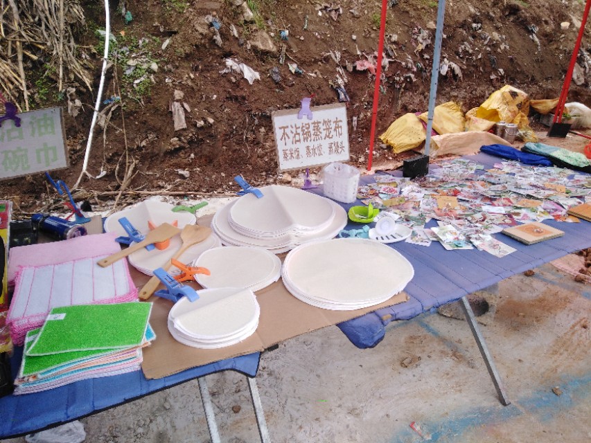 涔″満,涔″満鍘嗗彶鑳屾櫙