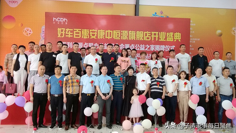 濂借溅鐧炬儬鎵胯浇閲嶆墭,濂借溅鐧炬儬