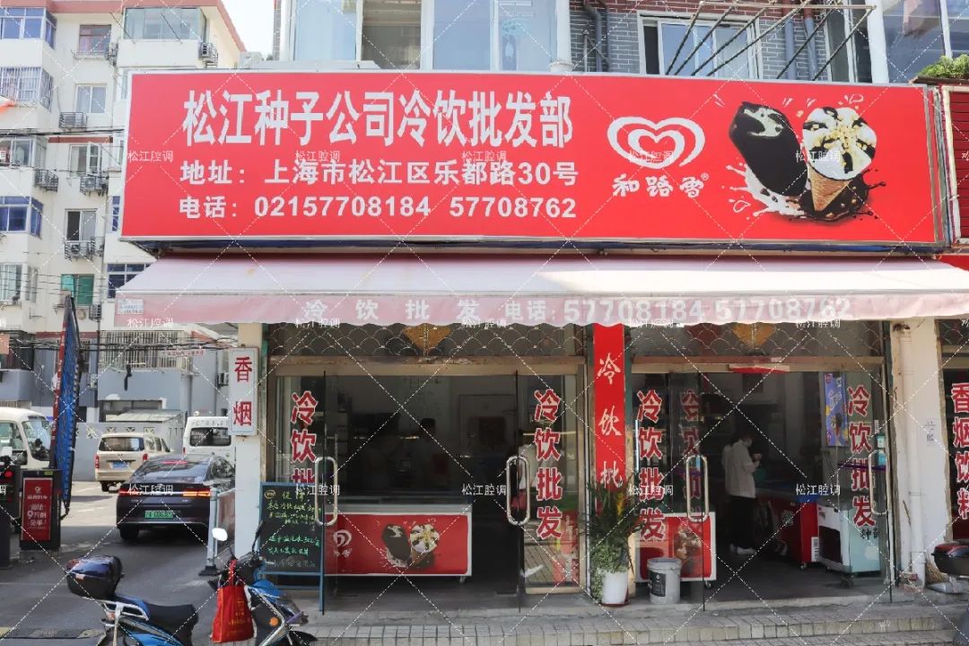 夏日网红解暑饮品,冬天高颜值甜品网红冷饮