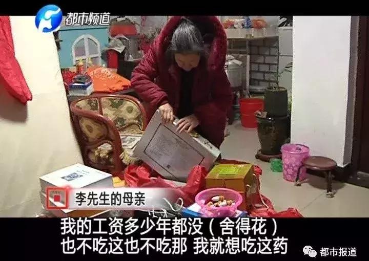 保健品权健事件,权健被央视曝光所有产品还能用吗