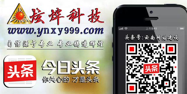 教你使用OpenResty在云南网站建设的现状、趋势、使用及学习方法