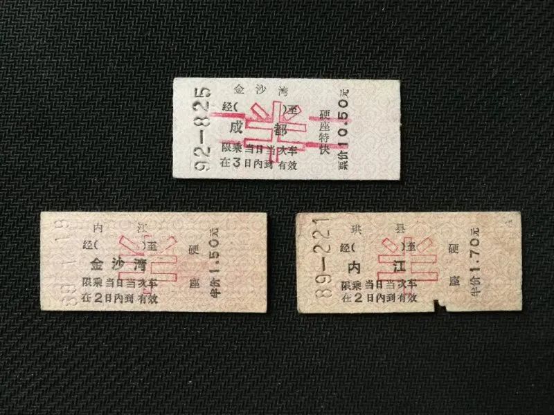 四川省宜宾市及珙县,宜宾市珙县