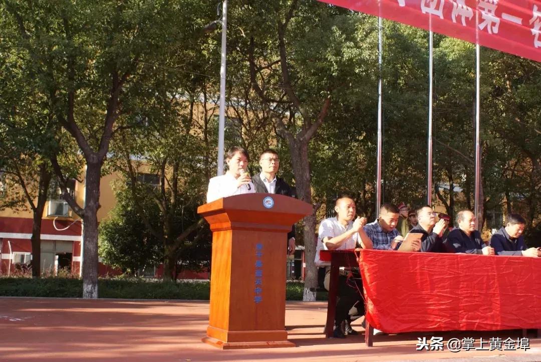 余干县蓝天中学元旦汇演,余干蓝天实验学校运动会第十七届