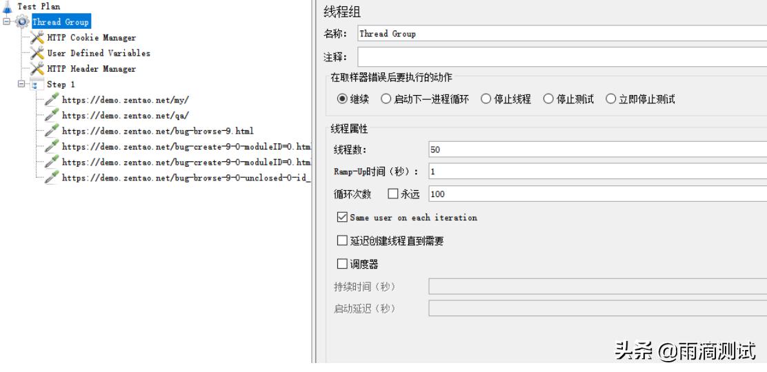 jmeter怎么做性能脚本,jmeter如何添加响应时间