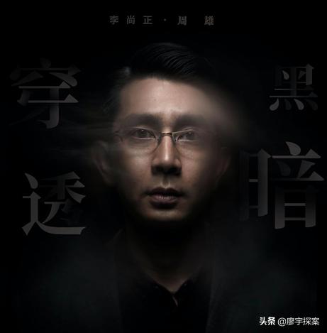 电影催眠裁决简介,电影催眠裁决彩蛋