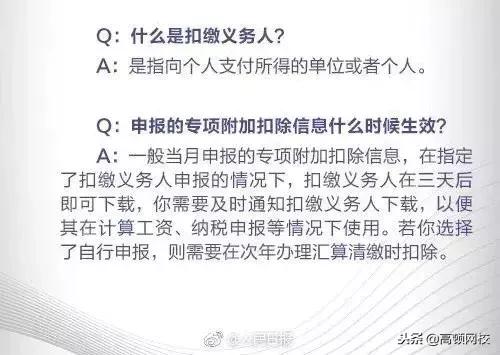 个人所得税app操作图解及说明,个人所得税APP怎么填写