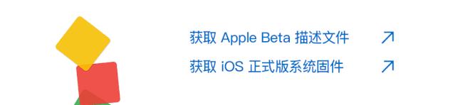 ios12.4.7盘古可以越狱了吗,ios12.4.3有完美越狱吗