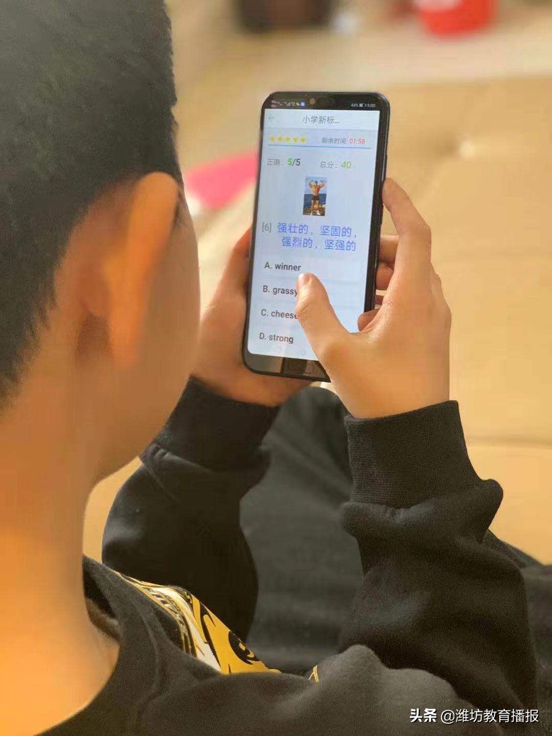 安丘市渠丘小学：疫情停课不停学，“口语100”用起来