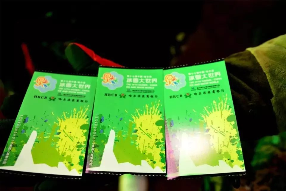 哈尔滨冰灯游玩攻略,哈尔滨冰灯梦幻之行