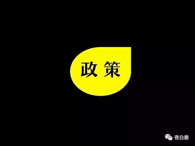 高中职业规划面试逐字稿,职业规划的详细讲解
