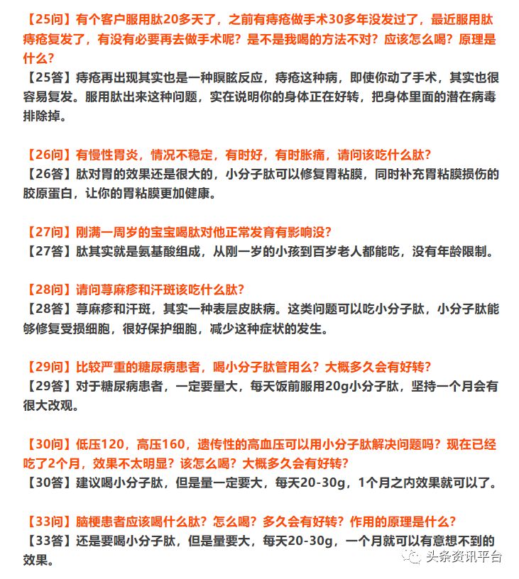 2019骞存彮绉樺竵鍦堝尯鍧楅摼浼犻攢楠楀眬,鏂伴浂鍞尯鍧楅摼