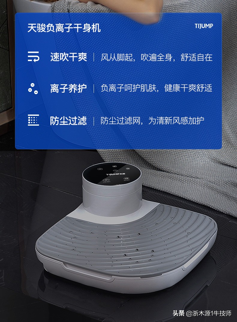 没窗的浴室祛湿神器,浴室洗澡挂衣防湿神器