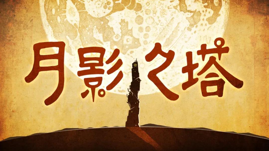 马车8实体勋章,ns无主之地3快速升级刷经验