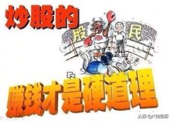 上班族炒股稳健战法,上班族炒股盯盘技巧图解