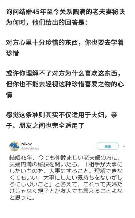 贵州一小伙因买内衣不合适迎亲,小伙因买错内衣被拒绝迎亲后续