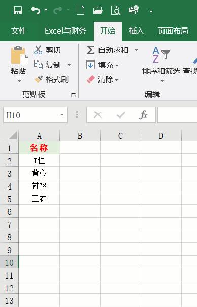 excel效率工具,excel工作时间效率怎么计算