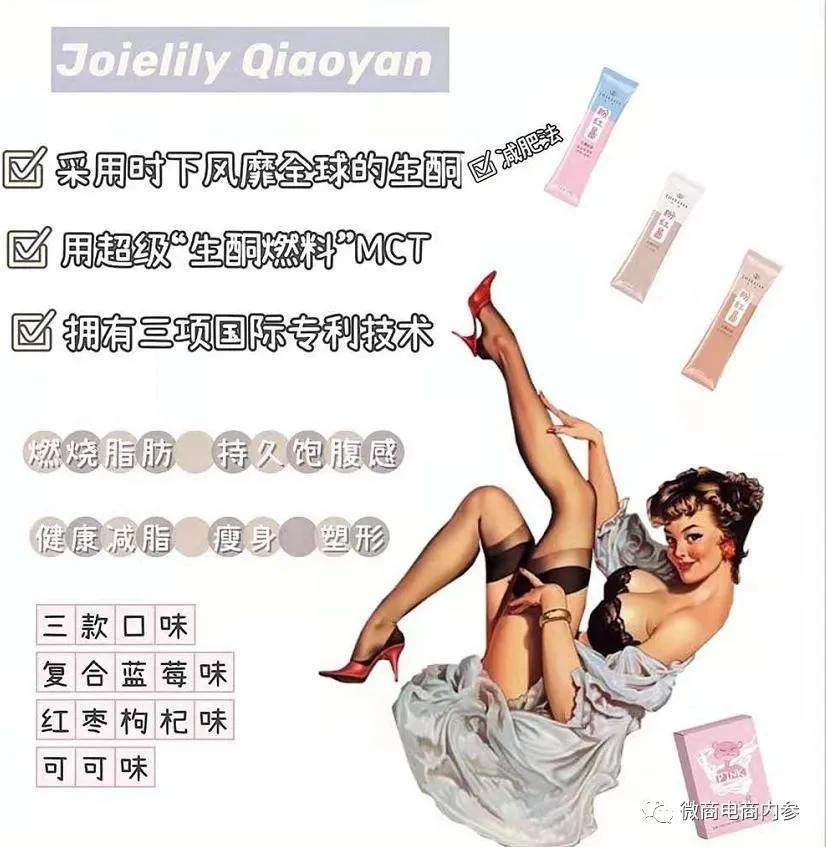 化妆品营销推广的优势,化妆品产品招商推广