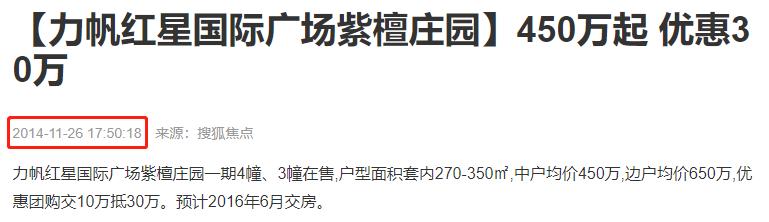 谈谈重庆照母山的房子,重庆照母山最好房评