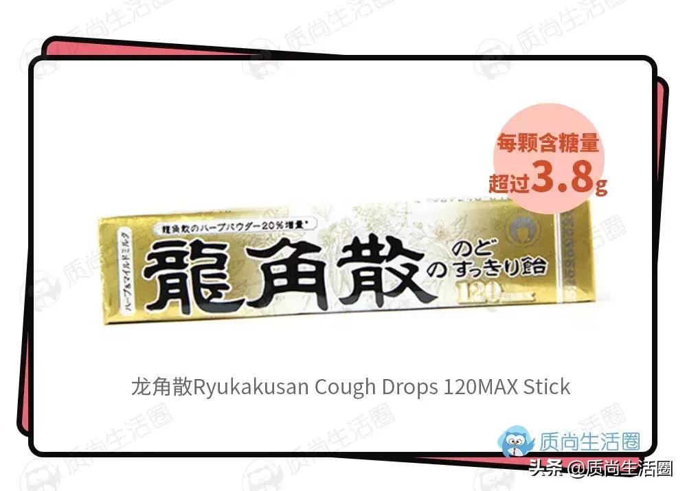 龙角散润喉糖排行榜前十名,龙角散润喉糖种草