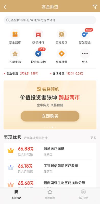 不懂买股票但又想买股票怎么办,不懂炒股买指数基金可以吗