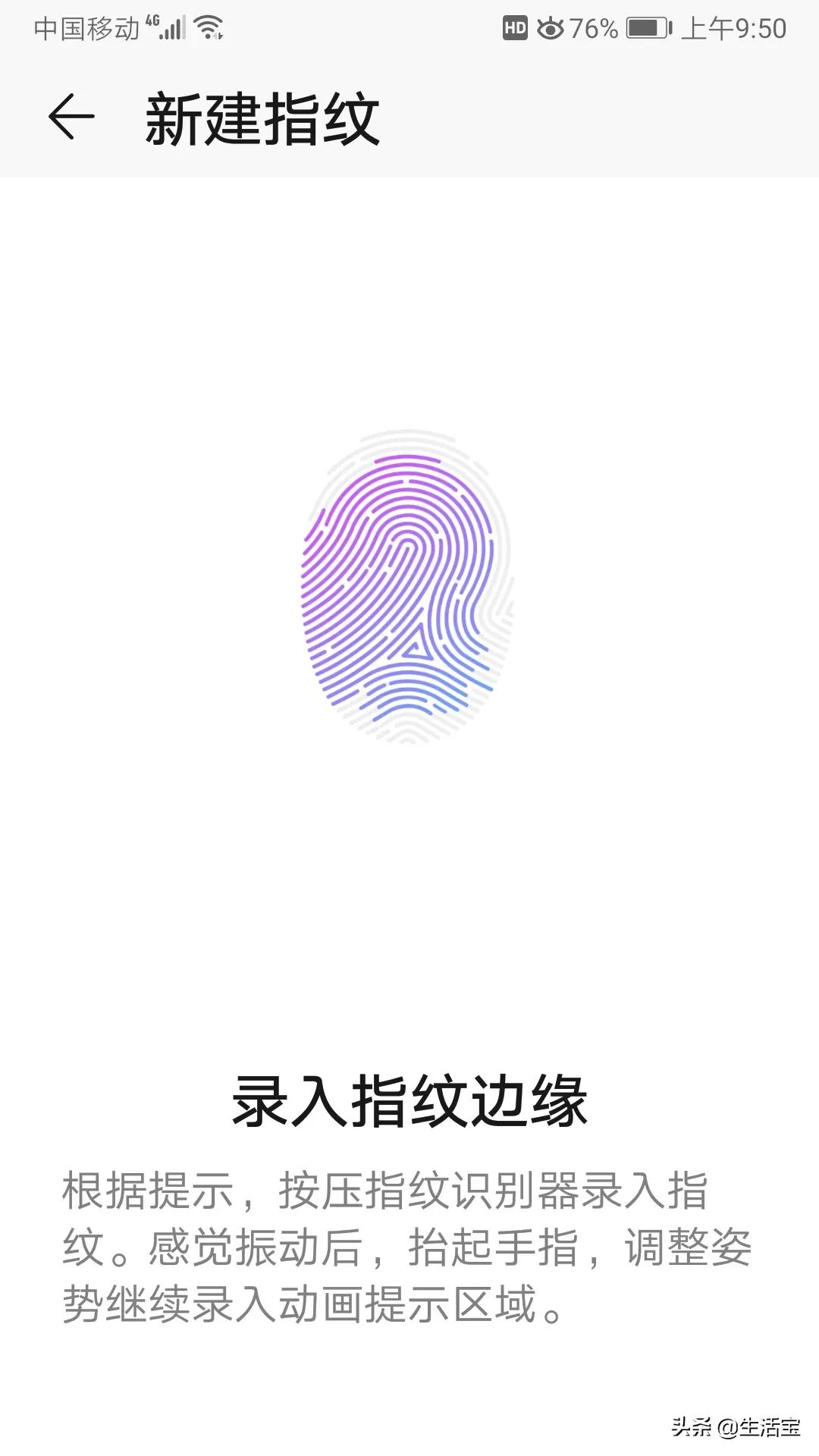 无指纹解锁手机如何设置指纹解锁,手机指纹解锁能不休眠吗