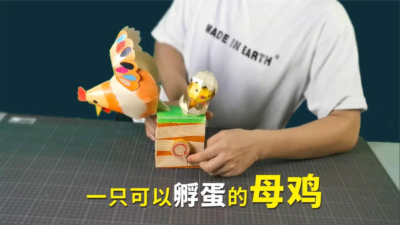 自制母鸡下蛋玩具鞋盒,仿真电动下蛋鸡玩具