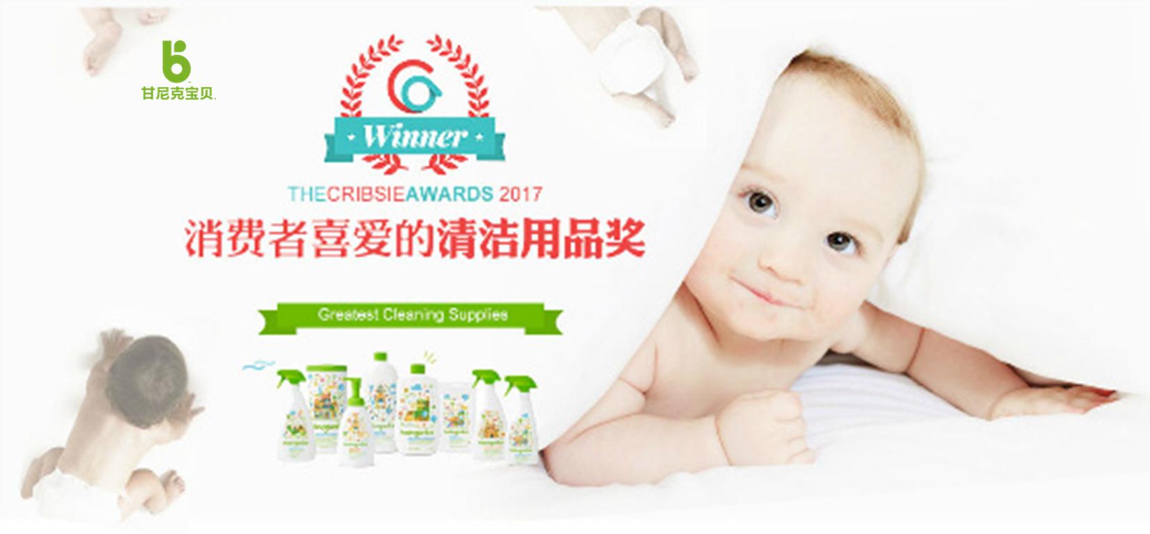 明星妈妈推荐宝宝钙铁锌,明星妈妈看重儿子感情