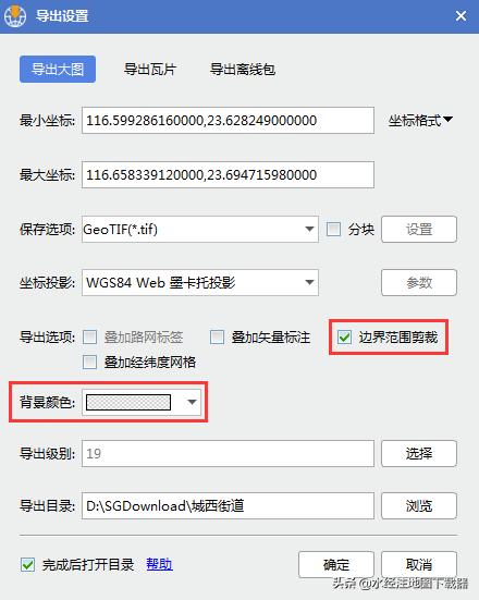 谷歌卫星图的墨卡托在哪里设置,谷歌卫星地图下载怎么打印