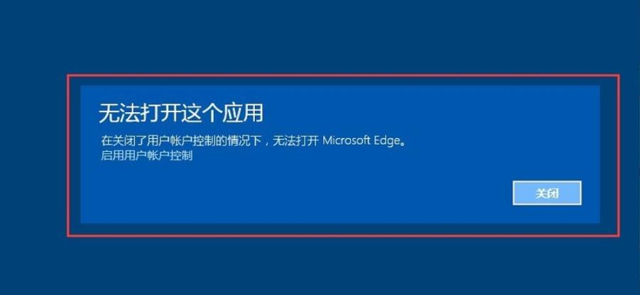 win10系统edge浏览器不见了,win10系统edge不能播放视频