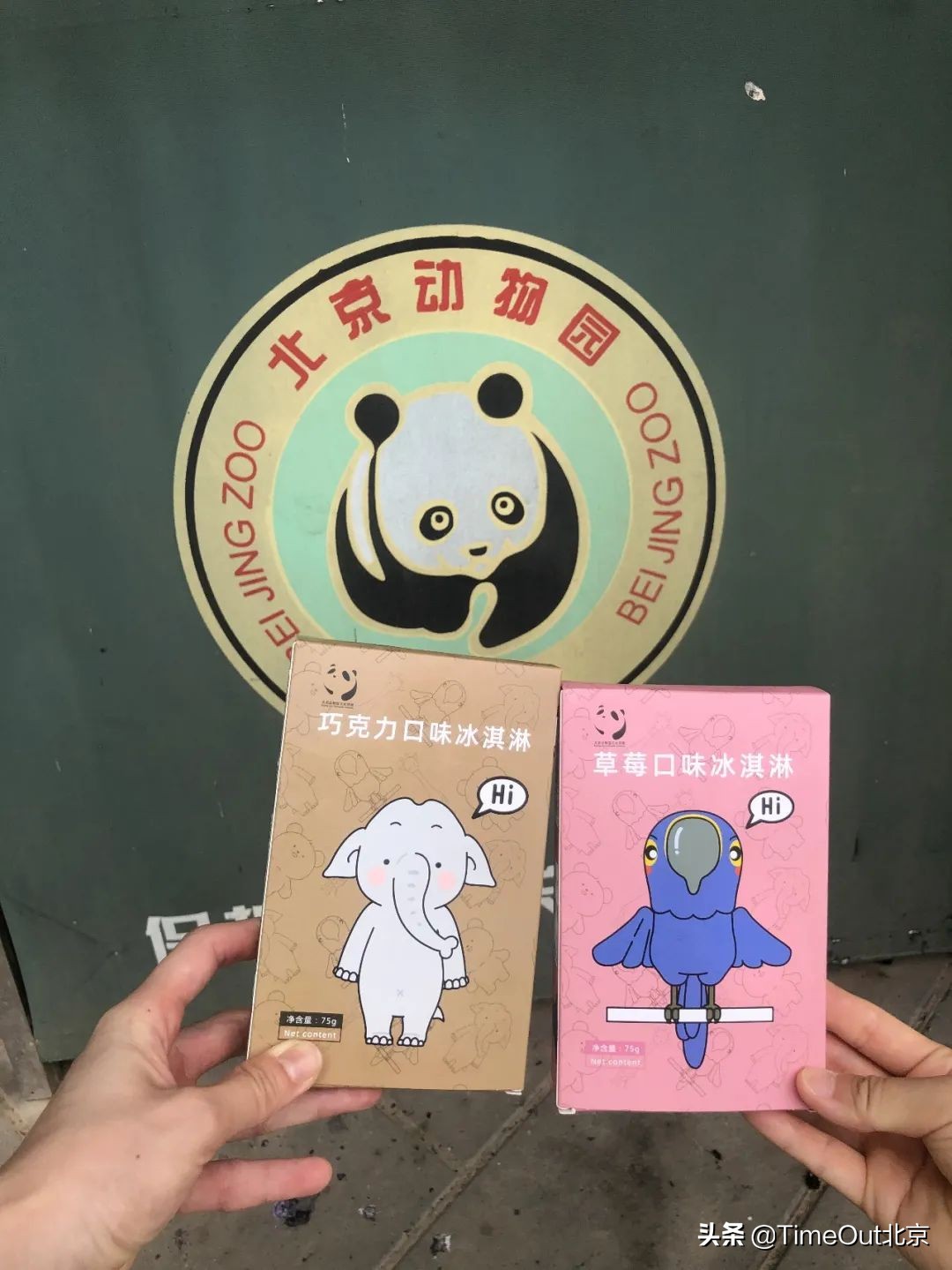 实现冷饮自由的一天,实现夏日冷饮自由