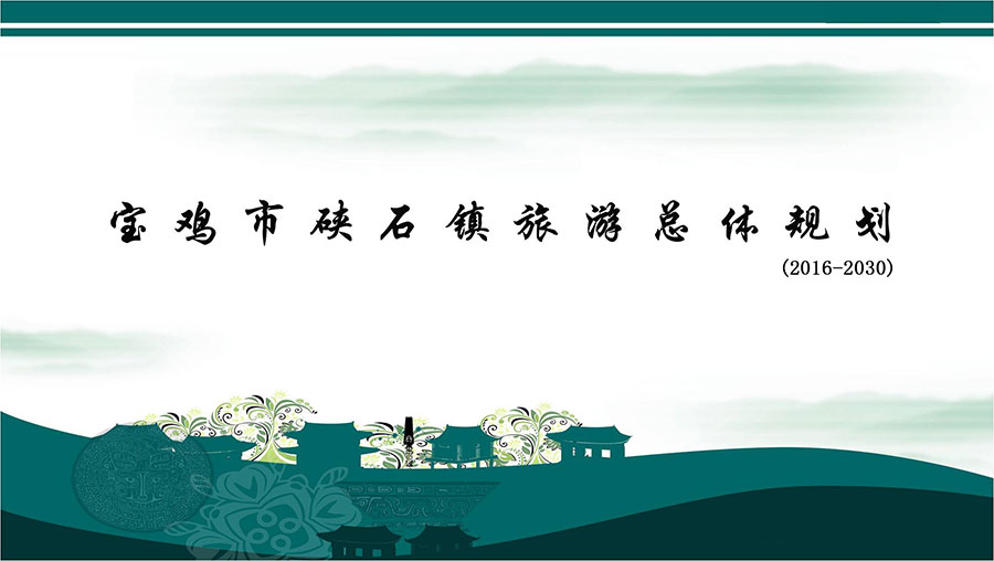 旅游路线策划设计案例,旅游公司路线策划案例