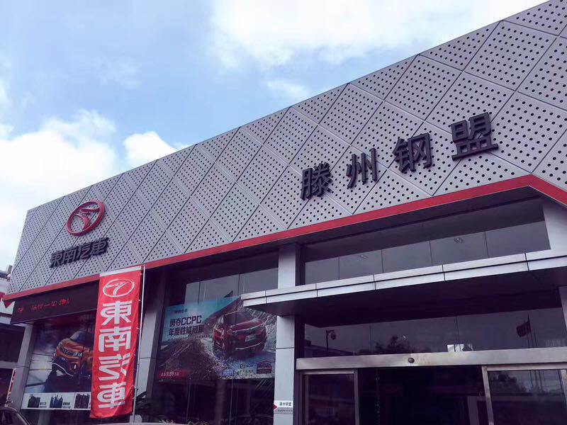 汽车天窗关不上解决技巧,汽车天窗下挡板关不上