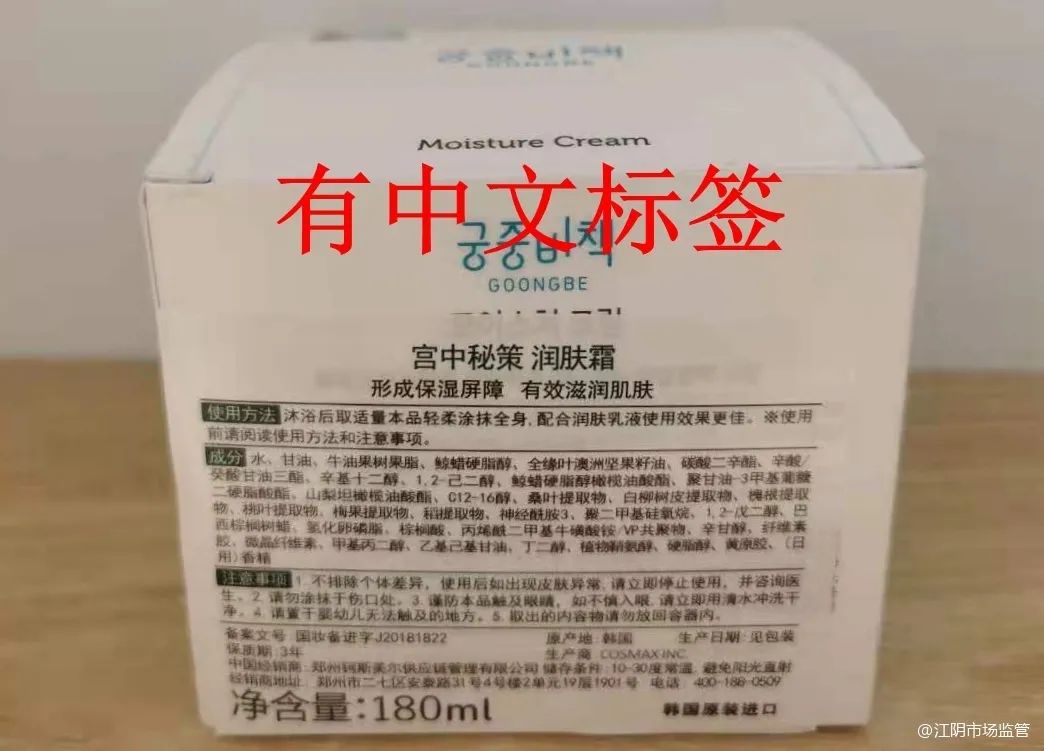 市市场监管局严查儿童化妆品市场,儿童化妆品市场监管不严