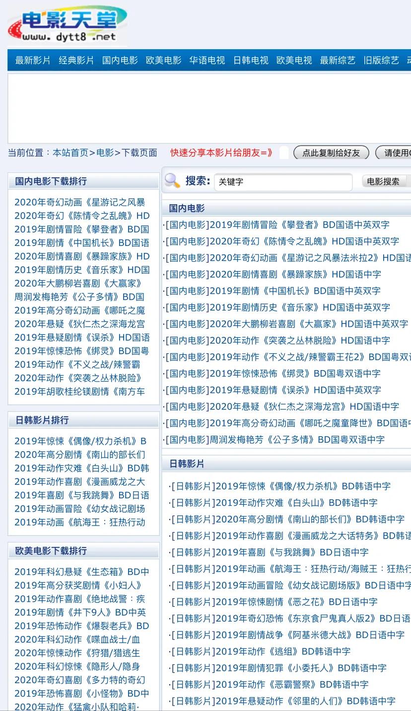 网络营销基础知识第1章,网络营销章节答案