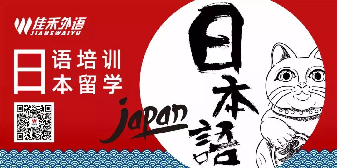 日本人问中国人问题,日本人最想问中国人的问题
